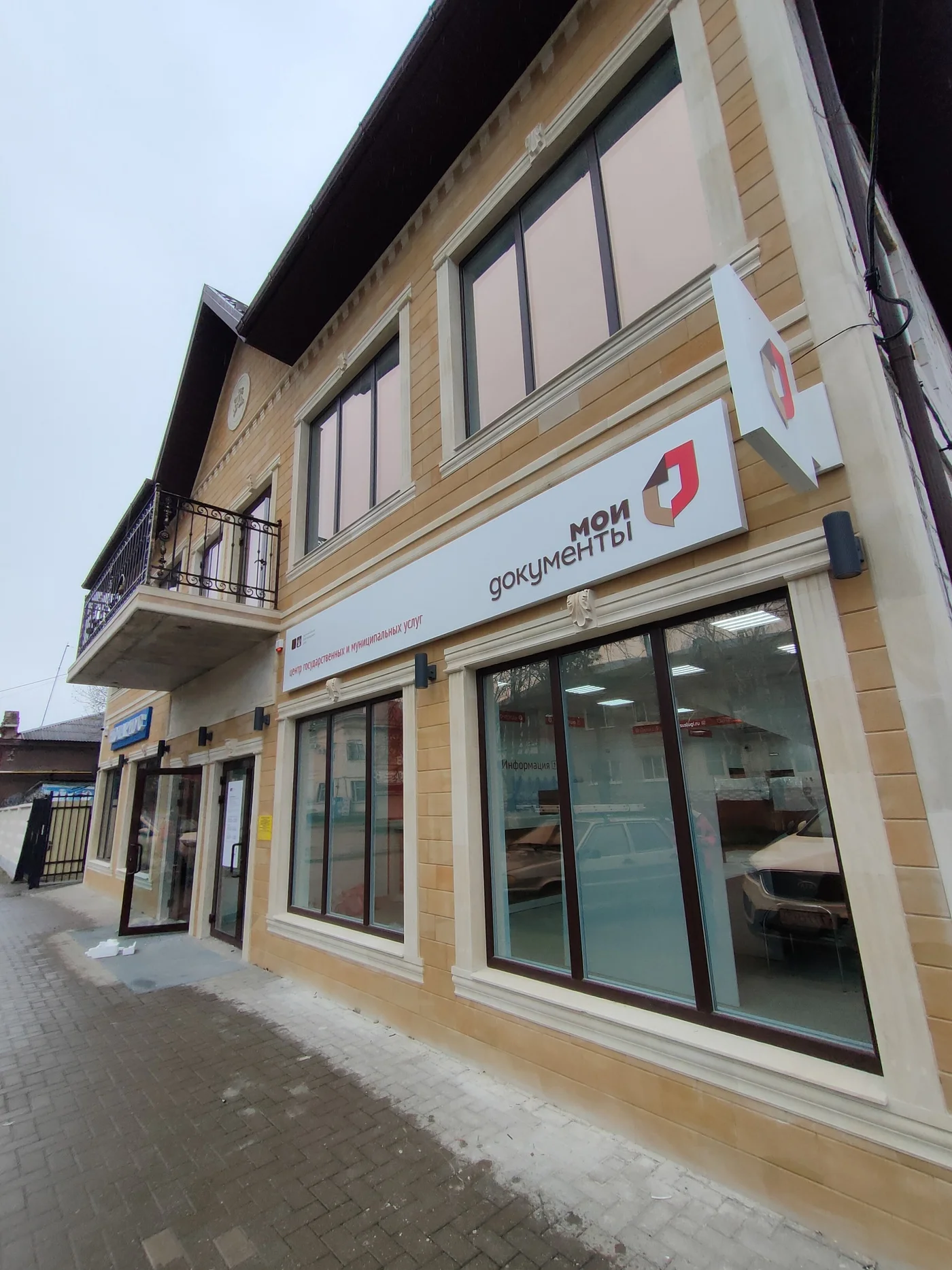 Электромонтаж и системы безопасности в МФЦ Приморско-Ахтарск