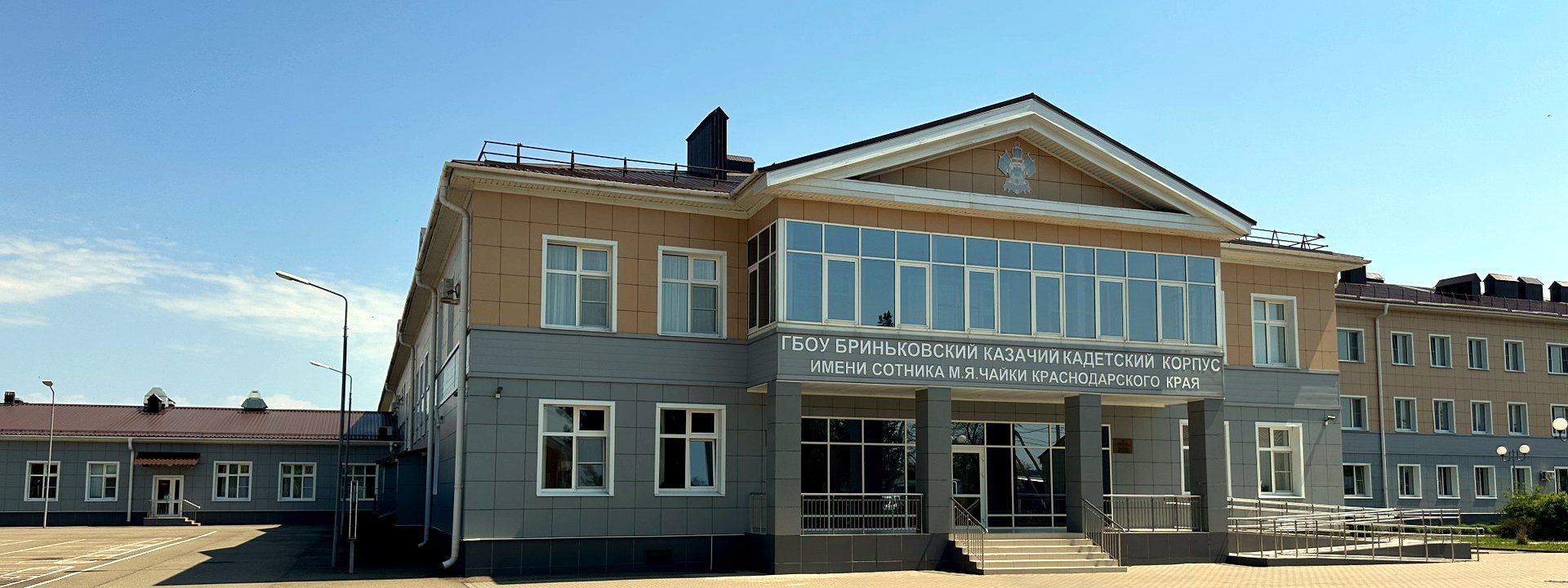 Система оповещения для кадетского корпуса
